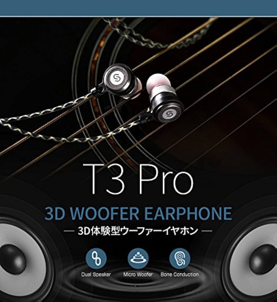 DUALS T3 Pro 3Dウーファーイヤホン Amazon.co.jp: 【日本正規代理店品】DUALS 3D ウーファー